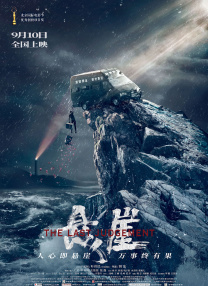 日本免费一二三区